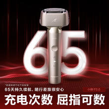 松下 Panasonic 小锤子3.0 ES-JLM36 电动剃须刀 雾蓝色券后473.82元