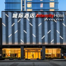 华住中高档元2晚全国可拆分通兑