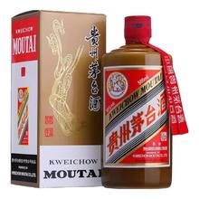 京东PLUS：茅台 MOUTAI 飞天茅台 精品 53%vol 酱香型白酒 500ml 单瓶装券后2534元