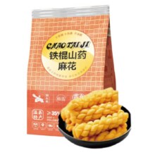 怀涛 铁棍山药小麻花200g9.9元包邮（需试用，买一送一，合4.95元/袋）