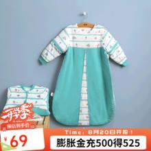 良良 秋季婴幼儿纯棉睡袋（8款可选）券后29元