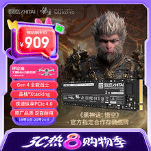 致态 TiPlus7100 固态硬盘 NVMe M.2接口 2TB（PCI-E4.0）898.91元