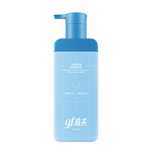 高夫 控油洗面奶清爽控油净澈洁面乳180ml43.8元