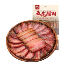 李师娘 招牌腊肉400g(后腿) [2件送板鸭]