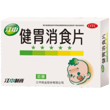 江中 牌健胃消食片72片 儿童4.99元
