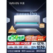 美的 华凌 超省电pro 大1.5匹新一级能效变频冷暖空调挂机 KFR-35GW/N8HA1Ⅲ-P