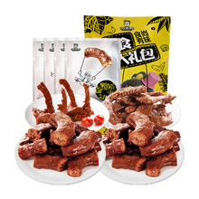 比格比萨 榴莲7英寸至尊肉丸220g/个（任选5）11.9元