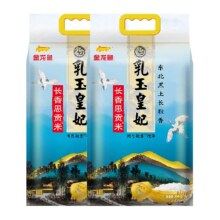 天降礼金：金龙鱼长粒香贡米5kg×2袋58.22元（惊喜红包/消费券价更低）