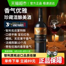 MONTES 蒙特斯 家族珍藏 赤霞珠干红葡萄酒 750ml