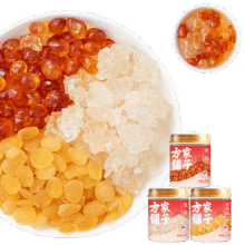 桃胶雪燕皂角米520g搭银耳燕窝干货银耳羹食材中华老字号唯品会特卖价25元
