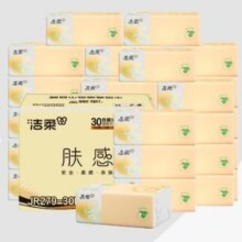 洁柔 肤感抽纸 10包9.43元