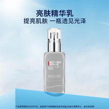 BIOTHERM 碧欧泉 亮肤精华乳50ml249元