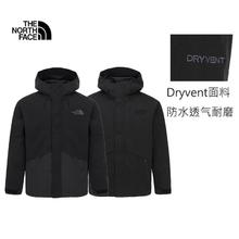 THE NORTH FACE Dryvent 冲锋衣 防风防水外套夹克 NJ2HR04A/B539.9元（多人团）