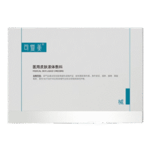 可复美医用皮肤液体敷料次抛状非面膜创面护理TK 医用敷料次抛1.2mL×7支/袋29.9元（需领券）