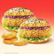 美团到店 塔斯汀中国汉堡 【暑期放价】超值双堡三件套现价16.5元 原价28.8元