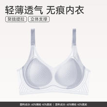 芬腾 女士内衣 无钢圈全罩杯一体式文胸 浅兰