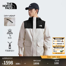 THE NORTH FACE 北面 冲锋衣男硬壳防水透湿户外宽松可挂内胆秋季|8AUK ROU/米白色499元