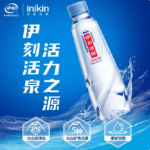 中国国家地理科考用水，伊利 伊刻活泉 火山低温活泉矿泉水 330ml*24瓶
