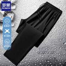 ROMON 罗蒙 冰丝弹力休闲裤男 黑色 (平脚款) 2XL34元（需买2件，需用券）