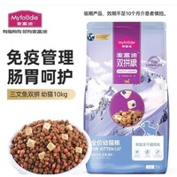 麦富迪 三文鱼双拼幼猫粮 10kg