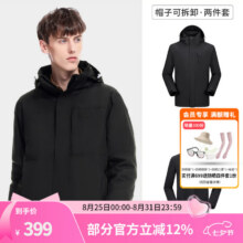 骆驼（CAMEL）三防冲锋衣户外登山服防风防水防污三合一运动外套 A9W214119AX，黑色，男 L299元（需领券）