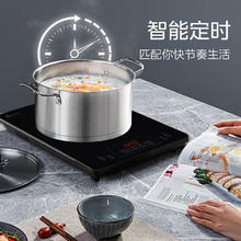 美的 家用大面板电磁炉一套带锅 2200w大功电磁灶 350mm加大面板券后85.97元