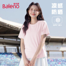 班尼路短袖t恤女凉感夏季新款正肩宽松纯色上衣服女装小个子女生半袖衫 浅粉#纯色 【凉感透气】 L36.8元（合18.4元/件）