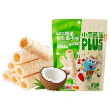 小鹿蓝蓝PLUS 50%椰浆牛乳椰子卷8.12元/件  礼金1.69元  金币抵扣0.9元