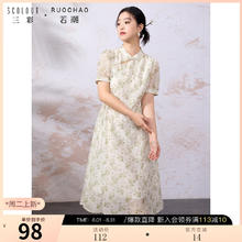 3COLOUR 三彩 大码女装2024夏季新中式立领印花连衣裙短袖盘扣国风胖MM 绿色 M 160/88B券后86元