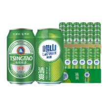 88vip、青岛啤酒纯干330ml*24罐+崂山清爽330ml*20罐共2箱76.25元（返卡10元+4元金币）