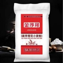 金沙河 家用雪花小麦粉 5KG*2袋 送内蒙雪花粉2.5kg
