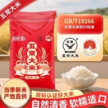 稻鲜莱 五常大米 10斤