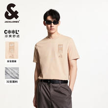 杰克琼斯 杰克·琼斯（JACK&JONES）夏季男士短袖T恤合集 浅鸵色 225201057C1143.1元