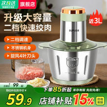 SUPUSR 绞肉/切菜机 3L 全钢机身