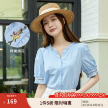 茵曼（INMAN）田园木耳边短袖衬衫女2025夏季文艺绣花时尚纯棉舒适衬衣 浅水蓝 S308元 (券后省30)
