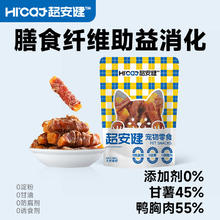 超安健 狗零食鸭肉缠薯条 狗狗零食磨牙解馋零添加 0添加鸭肉卷甘薯1包丨100g券后5.9元