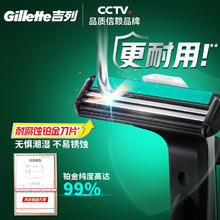 Gillette 吉列 illette 吉列 威锋系列手动剃须刀 1刀架2刀头1套5.2元