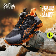 361° 山寻系列 男女童运动休闲鞋旋钮扣跑鞋券后131.99元