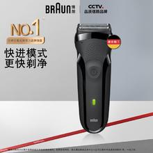 限移动端、京东百亿补贴：BRAUN 博朗 300S 电动剃须刀 黑色券后179.1元