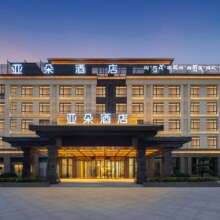 亚朵 全国多品牌445元1晚赠送单早多店通兑405元/晚，共2025元，用不完可退，过期退随时退