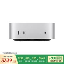 苹果 Apple AI电脑/Mac mini迷你主机 M4银色(10+10核) 16G 256G电脑主机Z1CF000363859.21元