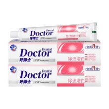 牙博士除渍增白牙膏220g*2支锁白去除牙渍清新口气家庭实惠装男女9.9元 (券后省10)