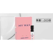 阿玛尼（ARMANI）新人入会礼1.2ml9.9元