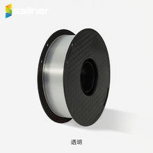 sailner 3D打印耗材PLA 高韧性易打印环保线材 进口材料 适配FDM设备 PLA线材1.75mm kg/盘基本-透明色24.9元