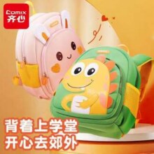 Comix 齐心 儿童超轻护脊卡通书包31.91元包邮
