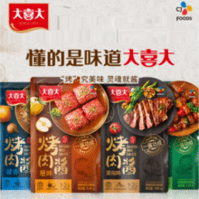 CJ 希杰 大喜大 烤肉酱腌制料 110g*4袋