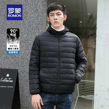 ROMON 罗蒙 男士轻薄立领秋羽绒中青年秋冬新款商务休闲舒适百搭羽绒服男 红色 连帽款券后64元