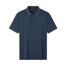 柒牌 1件速干POLO衫+2减速干短袖（多款搭配任选）166.73元（到手3件，主商品75.51元）