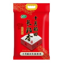 十月稻田长粒香大米东北大米39.7元（需领券，合13.23元/件）