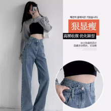 浪莎 高腰牛仔复古交叉腰宽松直筒裤子  【垂感瘦腰显腿长】4色可选49元（需领券）包邮